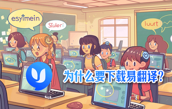 易翻译写作时怎么润色修改？