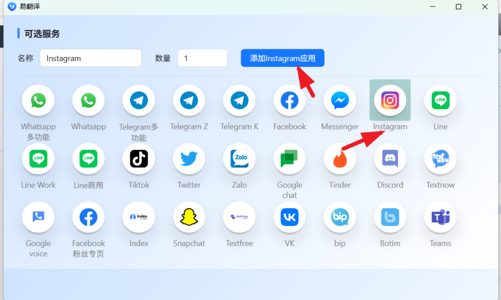 易翻译和谷歌比哪个翻译更准？