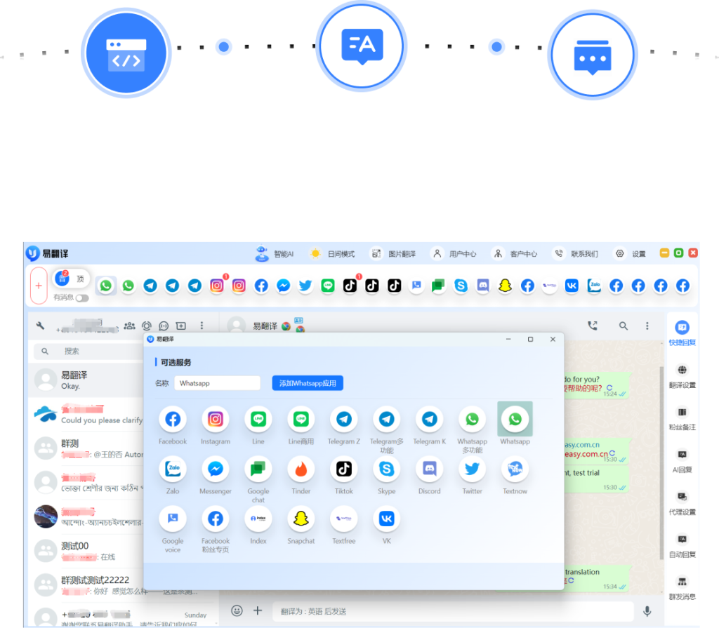 易翻译划词翻译怎么启用? 易翻译划词翻译怎么启用?