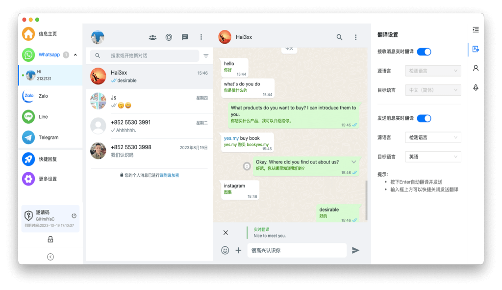 易翻译换电脑怎么迁移数据？