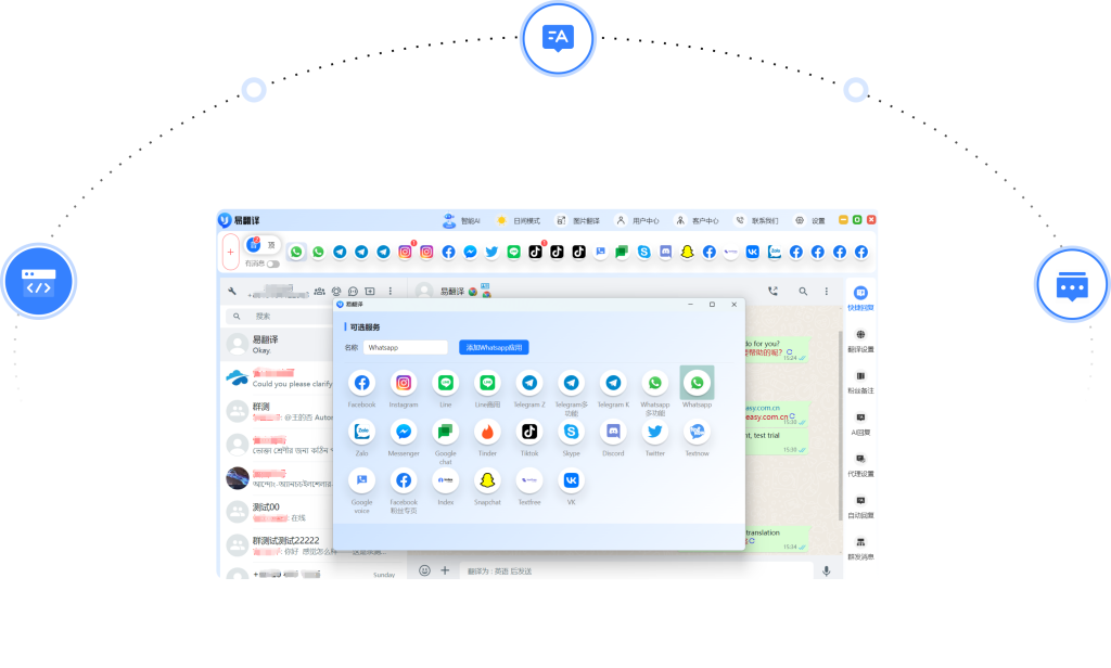 易翻译海淘买东西怎么用？