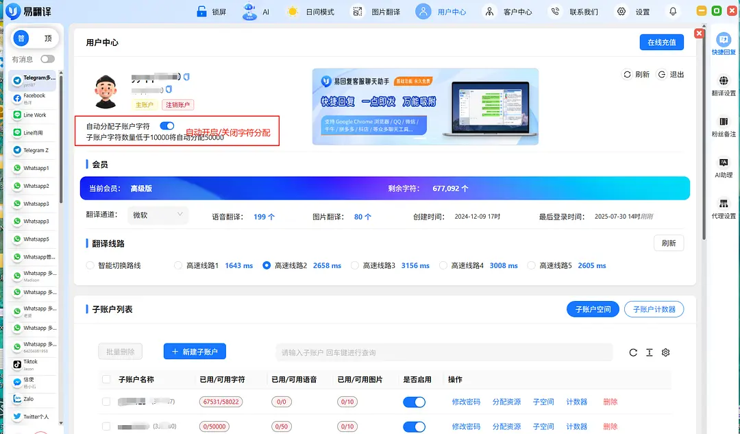 易翻译合同文件怎么翻译？