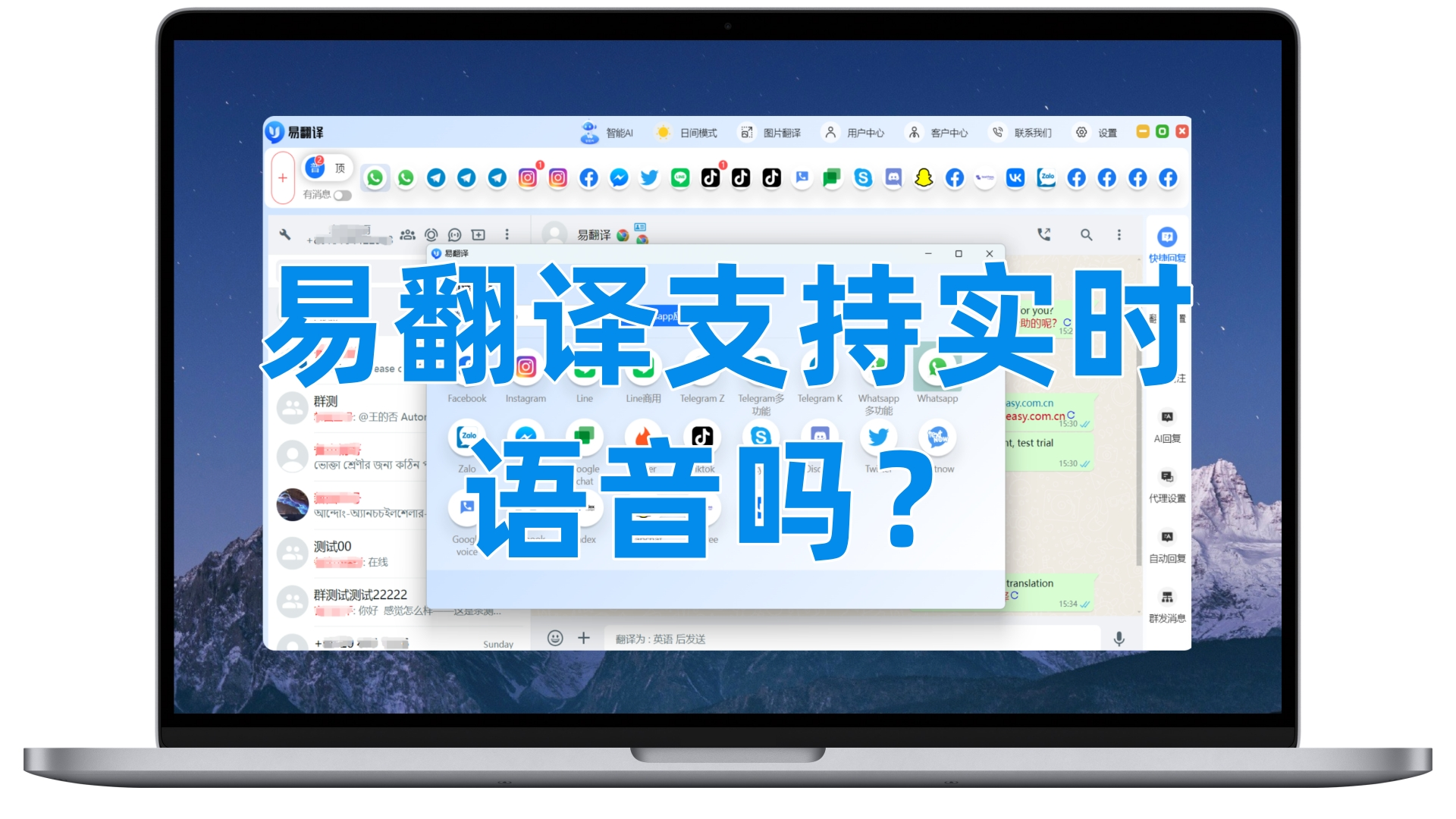 易翻译外国同事怎么配合更顺? 易翻译外国同事怎么配合更顺?